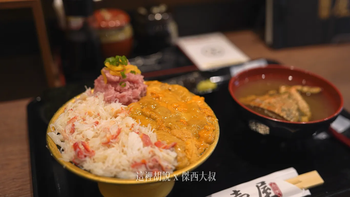 海膽雪蟹蓋飯 滿滿的雪蟹加上紫海膽,隨套餐附上一份螃蟹味增湯 海膽雪蟹蓋飯 滿滿的雪蟹加上紫海膽,隨套餐附上一份螃蟹味增湯