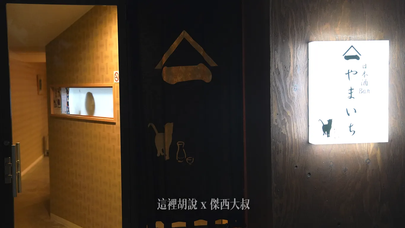 門口非常的低調,也看不到裡面的狀況 門口非常的低調,也看不到裡面的狀況