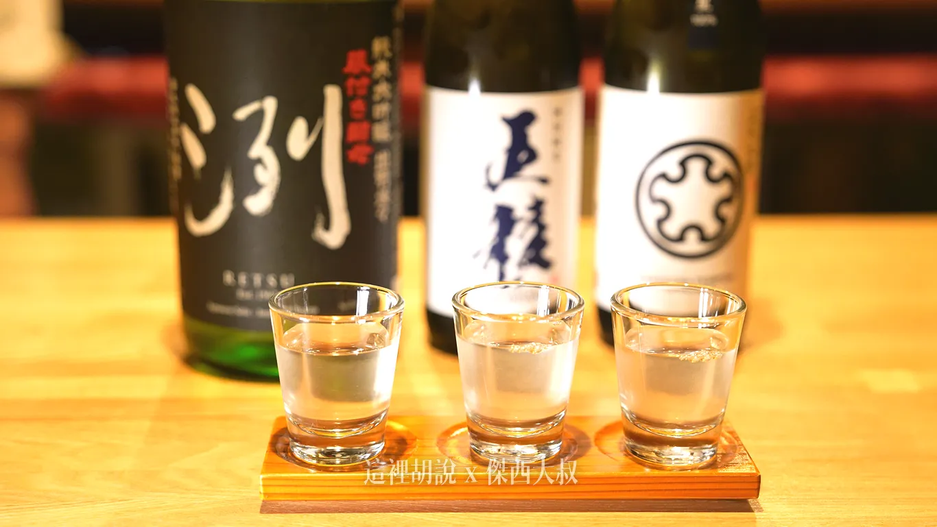 北海道函館 日本酒專門酒吧 山一 日本酒バー やまいち 酒類選項眾多 - 這裡胡說 JL TALKS 北海道函館 日本酒專門酒吧 山一 日本酒バー やまいち 酒類選項眾多 - 這裡胡說 JL TALKS