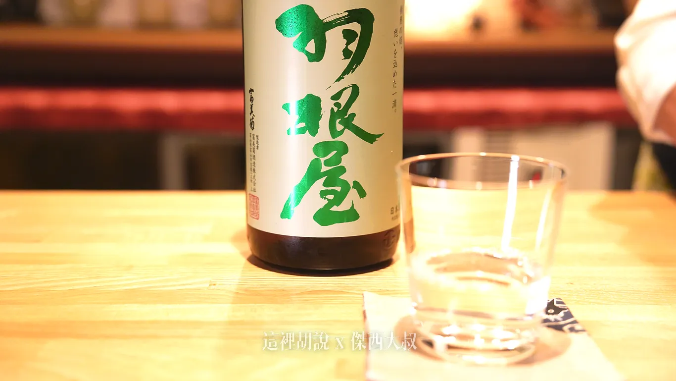 北海道函館 日本酒專門酒吧 山一 日本酒バー やまいち 酒類選項眾多 - 這裡胡說 JL TALKS 北海道函館 日本酒專門酒吧 山一 日本酒バー やまいち 酒類選項眾多 - 這裡胡說 JL TALKS