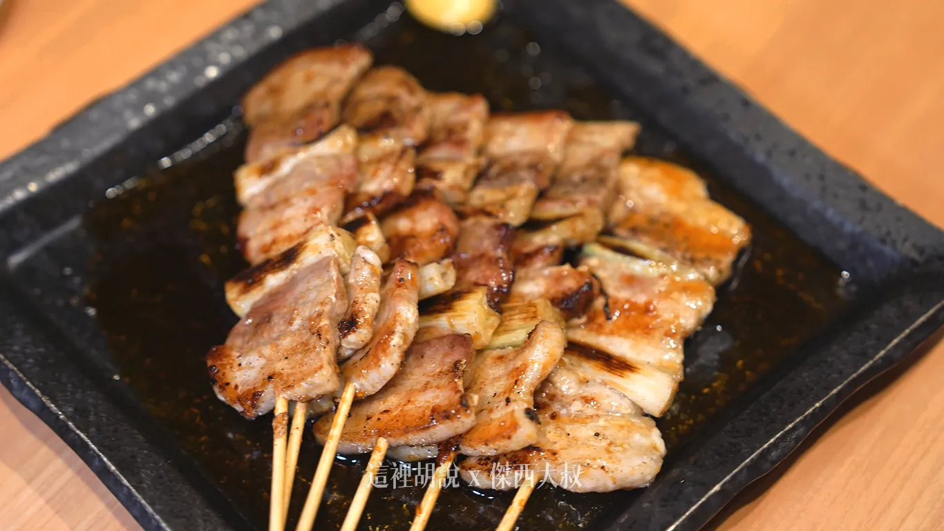 熾美豚串/串燒豬五花