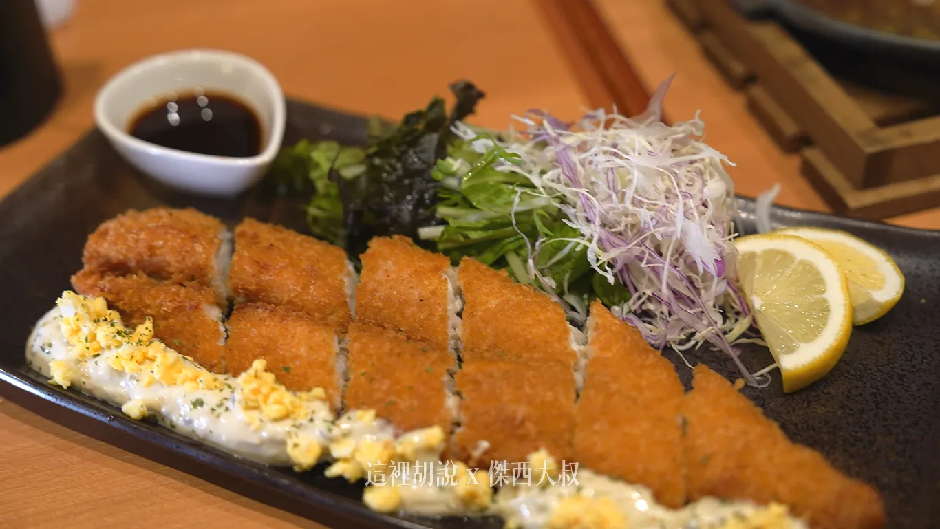 北海道產的鯖魚裹上麵衣後油炸，佐塔塔醬