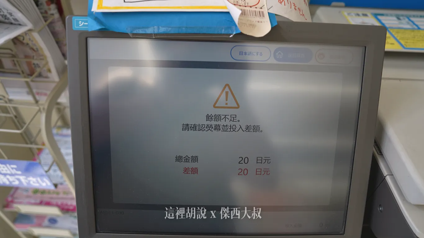 直接投入現金（只收現金）