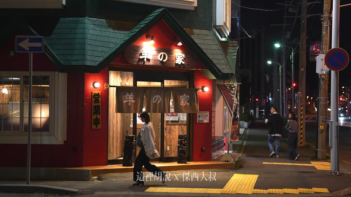 位於函館車站附近