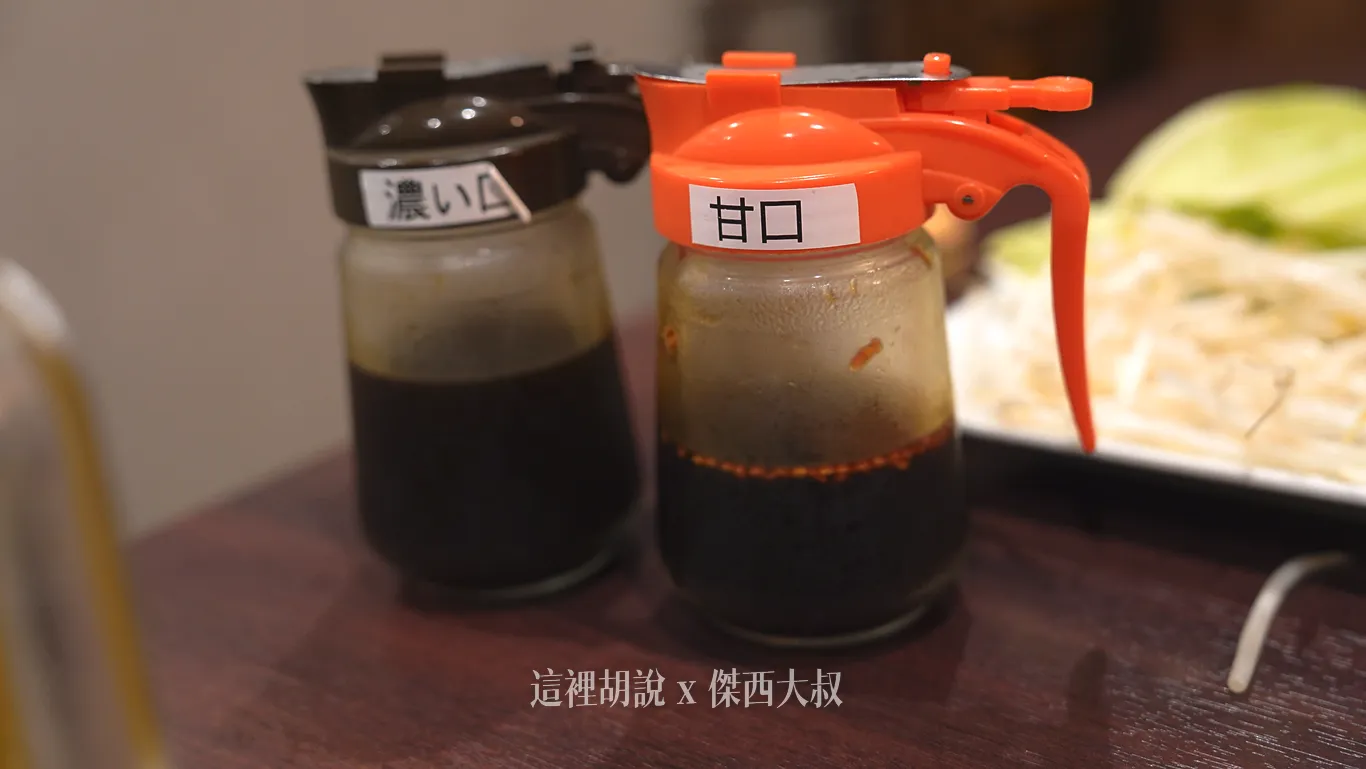 有兩種不同的醬汁