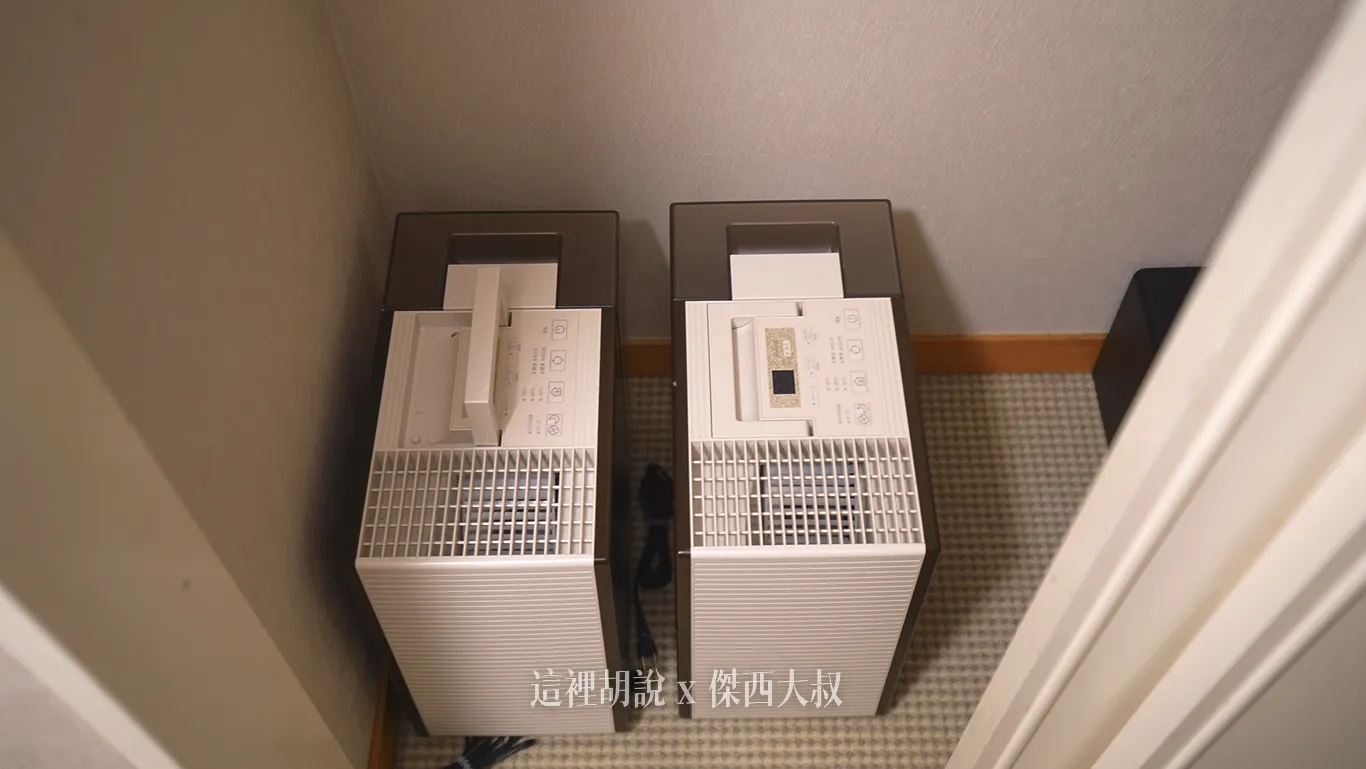 There are two humidifiers in the closet (the heating in winter can be very drying), and two were provided due to the large space.