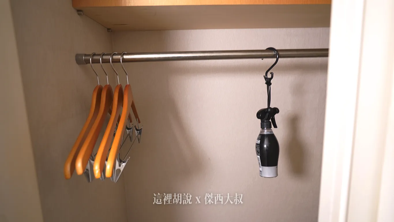 The closet is equipped with hangers and a deodorizing spray.