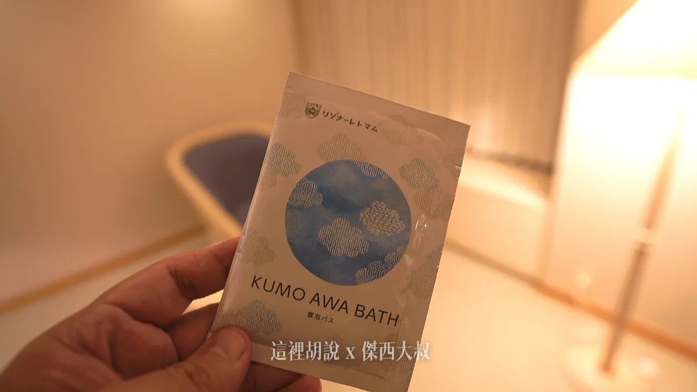 Bubble bath powder is also provided.