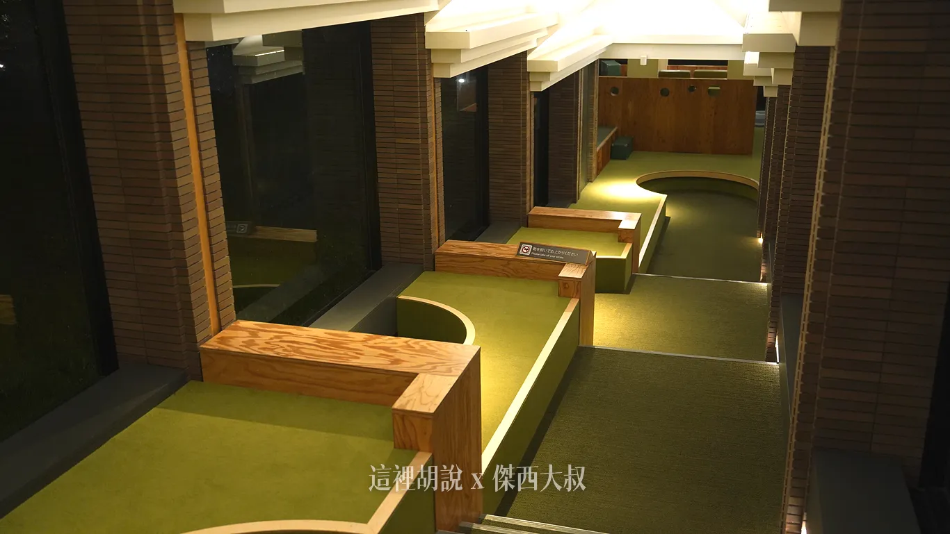 開放式的空間