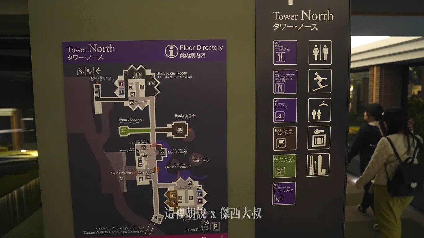 分成南北兩棟，不同的設施會在不同的位置