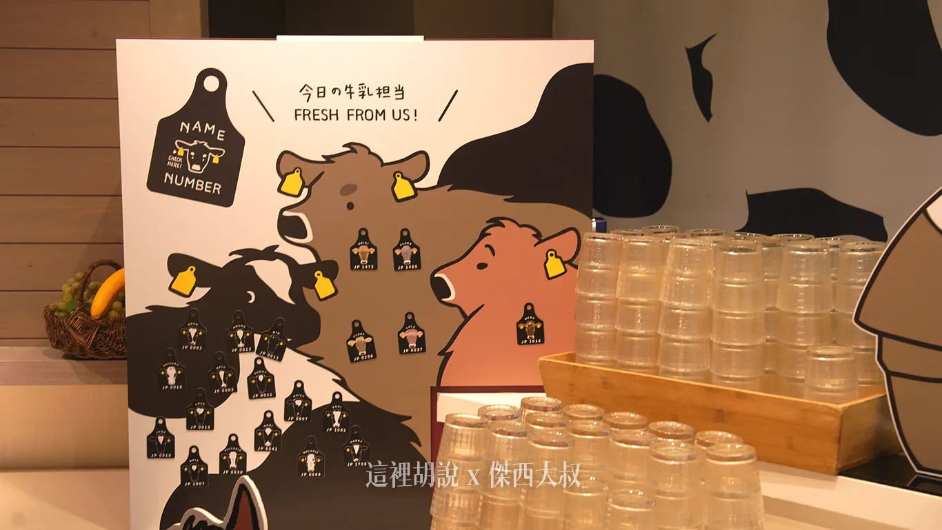 一定要喝到飽的就是自家產的牛奶了因為星野度假村有星野農場,有自己家養的牛,所以也大量使用自家產的牛乳 一定要喝到飽的就是自家產的牛奶了因為星野度假村有星野農場,有自己家養的牛,所以也大量使用自家產的牛乳