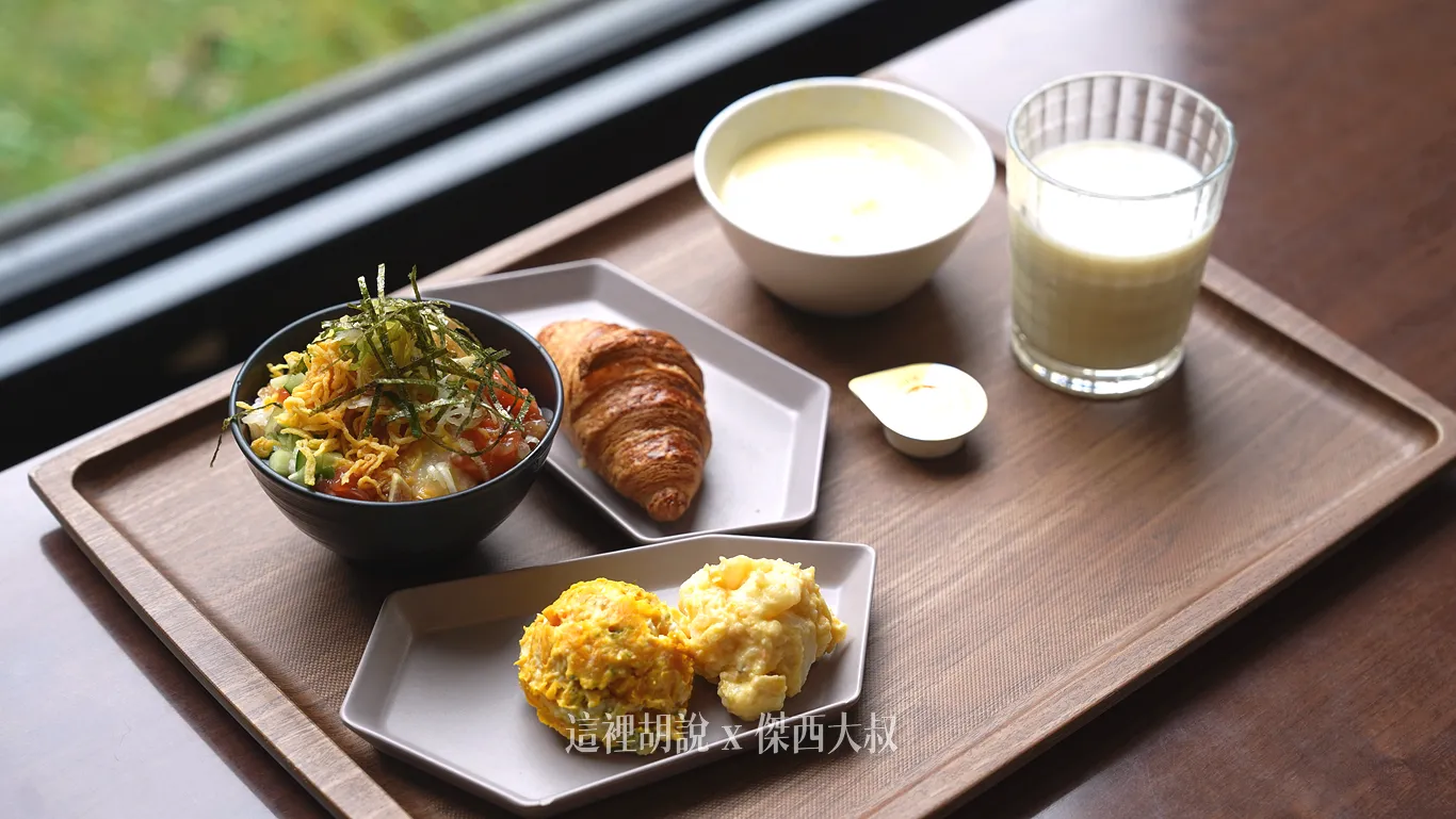 因為前一晚吃了超多,所以這餐就簡單吃了傑西自製海寶丼、可頌、馬鈴薯沙拉、南瓜沙拉、玉米濃湯、牛奶 因為前一晚吃了超多,所以這餐就簡單吃了傑西自製海寶丼、可頌、馬鈴薯沙拉、南瓜沙拉、玉米濃湯、牛奶
