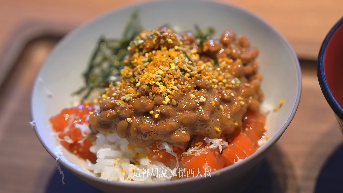 有飯一定要配納豆