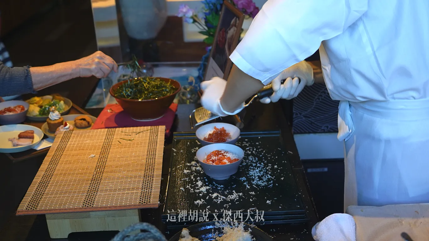 由廚師現場製作灑上白色的山葵