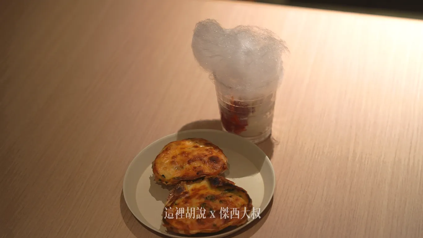 螃蟹的甲羅燒