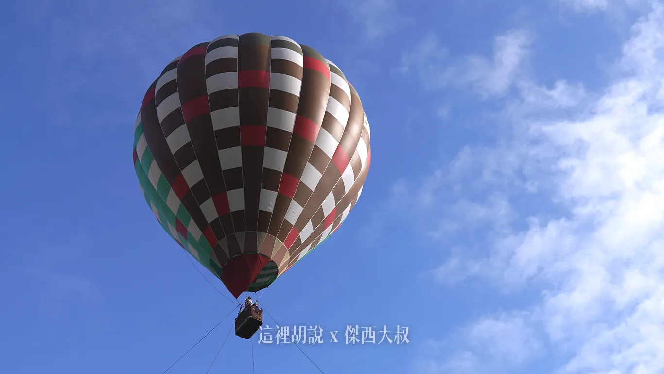 可以直接體驗原地升空後用不同的高度視野欣賞TOMAMU區域