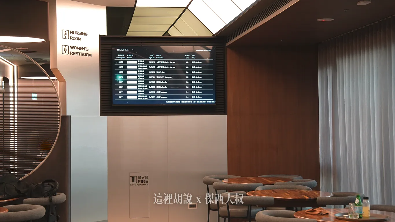 休息區域都有航班的資訊，提供旅客航班的資訊