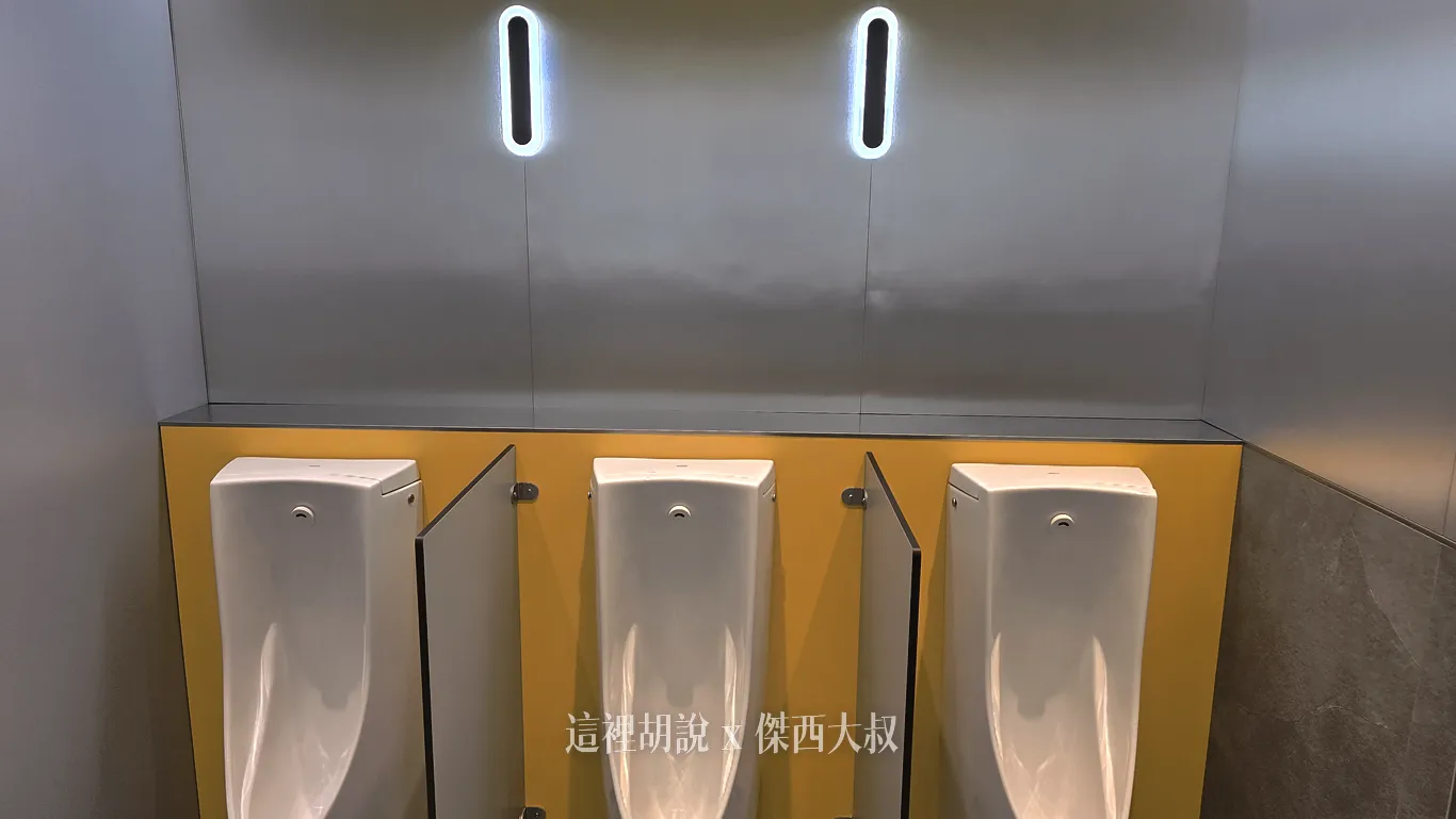 整體保持的一致的標準底色銀色