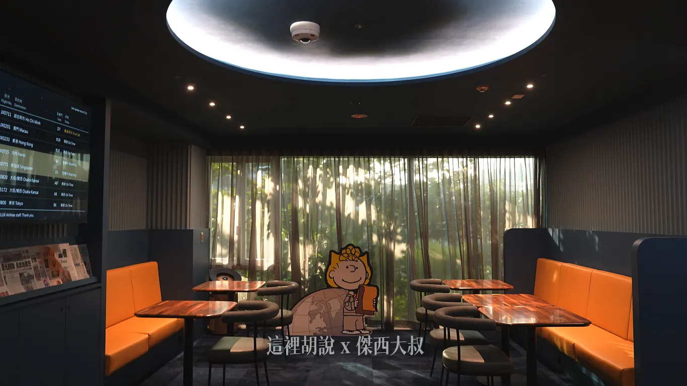 兩個區域都是使用黃色底沙發配置