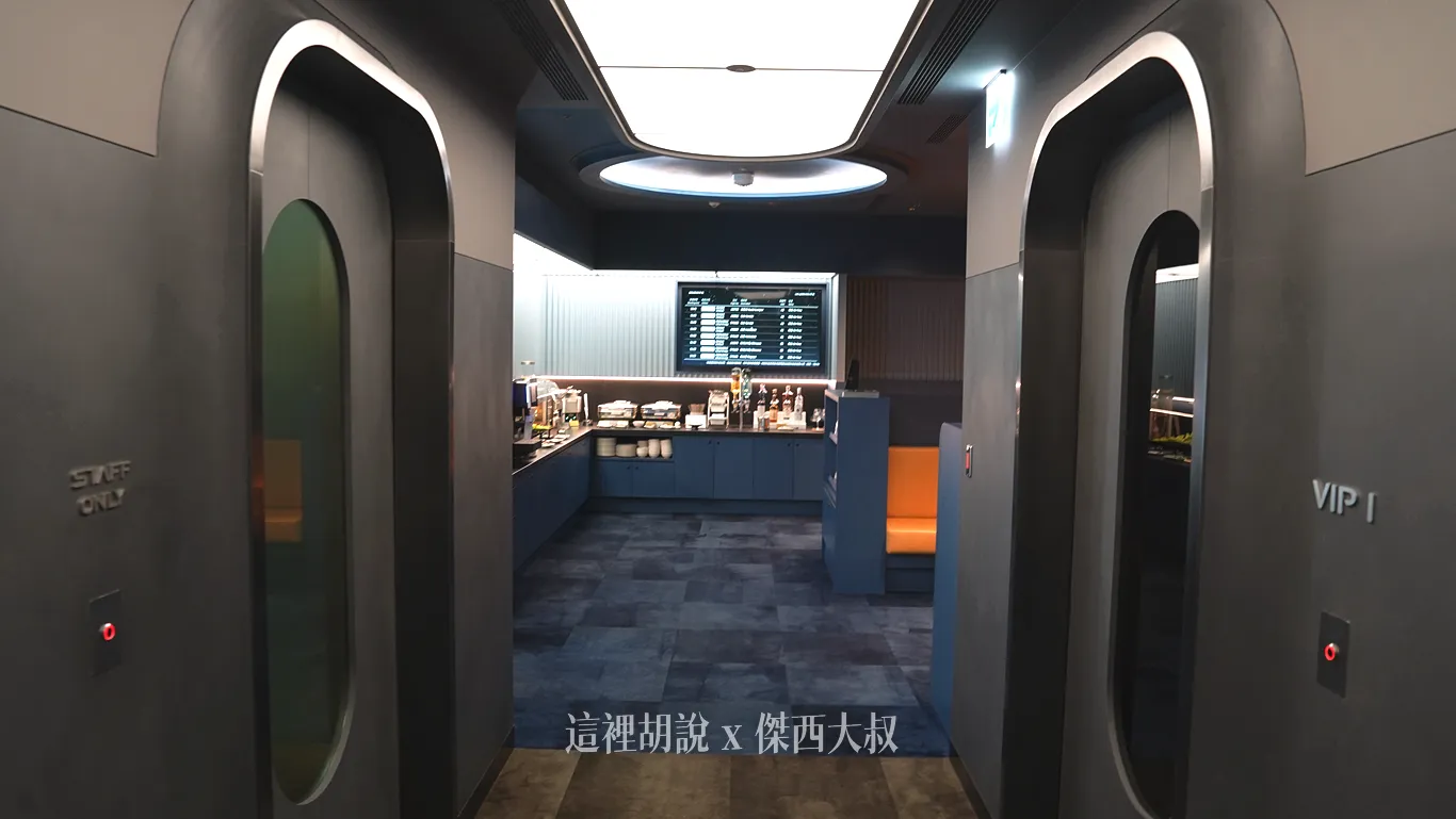 【星宇航空】桃園機場T2貴賓室超享受！餐點精緻、空間寬敞，CP值爆表推薦：地下樓層