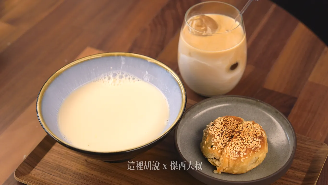 （舊菜單，停止供應）同行友人點的阜杭豆漿套餐