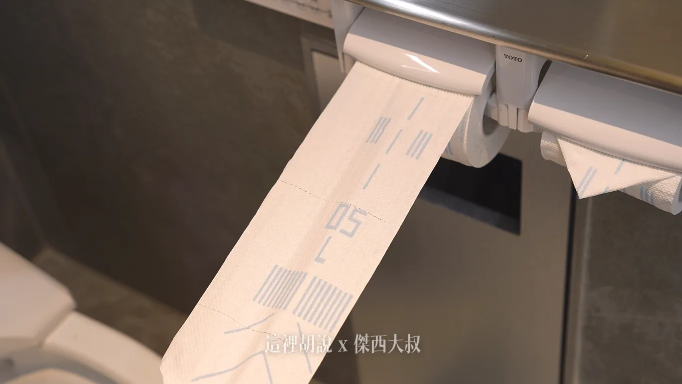 衛生紙跟機上使用的是特製版本的衛生紙，上面印著是桃園機場的標示而且非常的標準左八條、右八條，是桃機的標準跑道標示