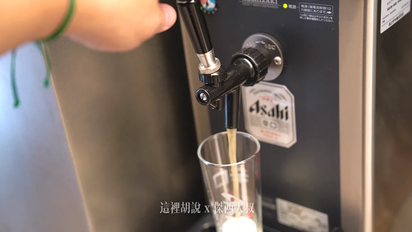 生啤酒機