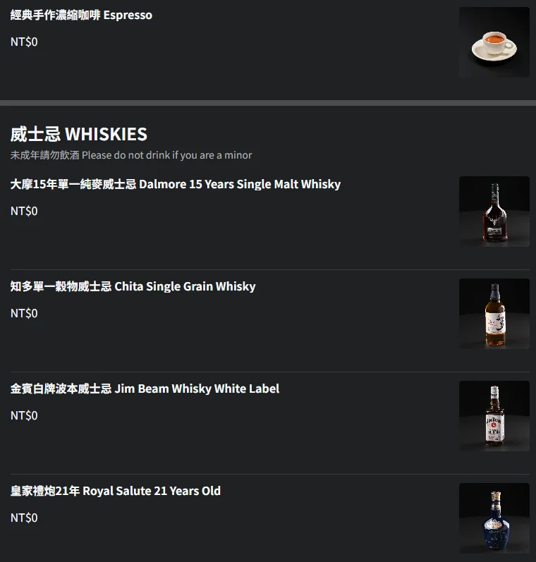 【星宇航空】桃園機場T2貴賓室超享受！餐點精緻、空間寬敞，CP值爆表推薦：手機點餐菜單