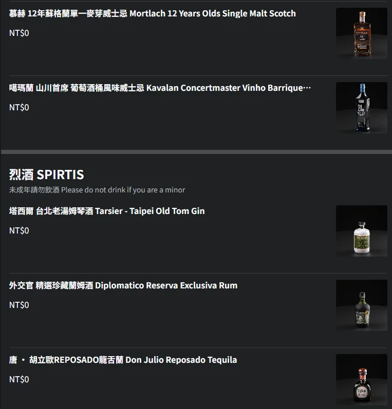 【星宇航空】桃園機場T2貴賓室超享受！餐點精緻、空間寬敞，CP值爆表推薦：手機點餐菜單
