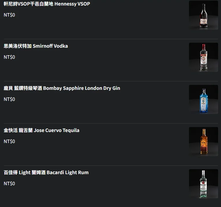 【星宇航空】桃園機場T2貴賓室超享受！餐點精緻、空間寬敞，CP值爆表推薦：手機點餐菜單
