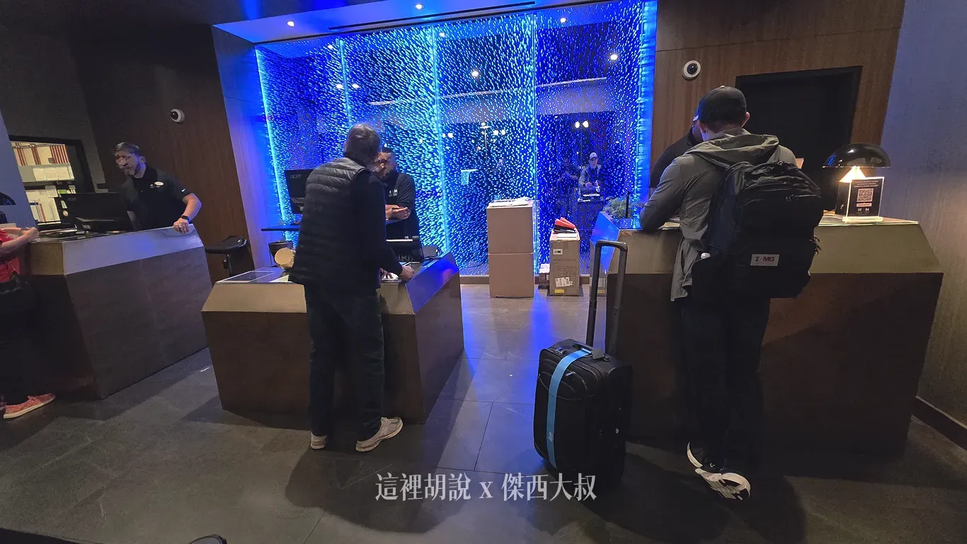 因為抵達的時候還是有非常多的入住人潮，排隊人龍很長