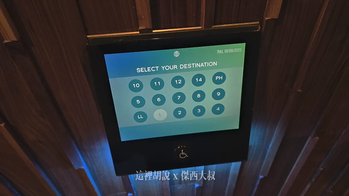 電梯採用按鈕的方式