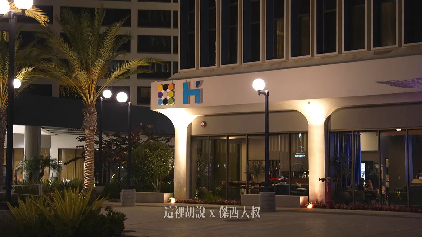 這個建築物同時有HYATT PLACE跟 HYATT HOUSE（公寓型）