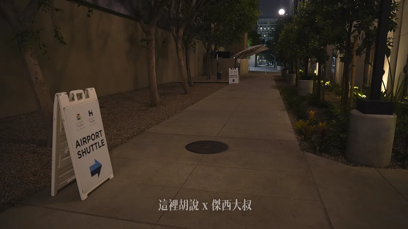 有指示牌前往等候區域
