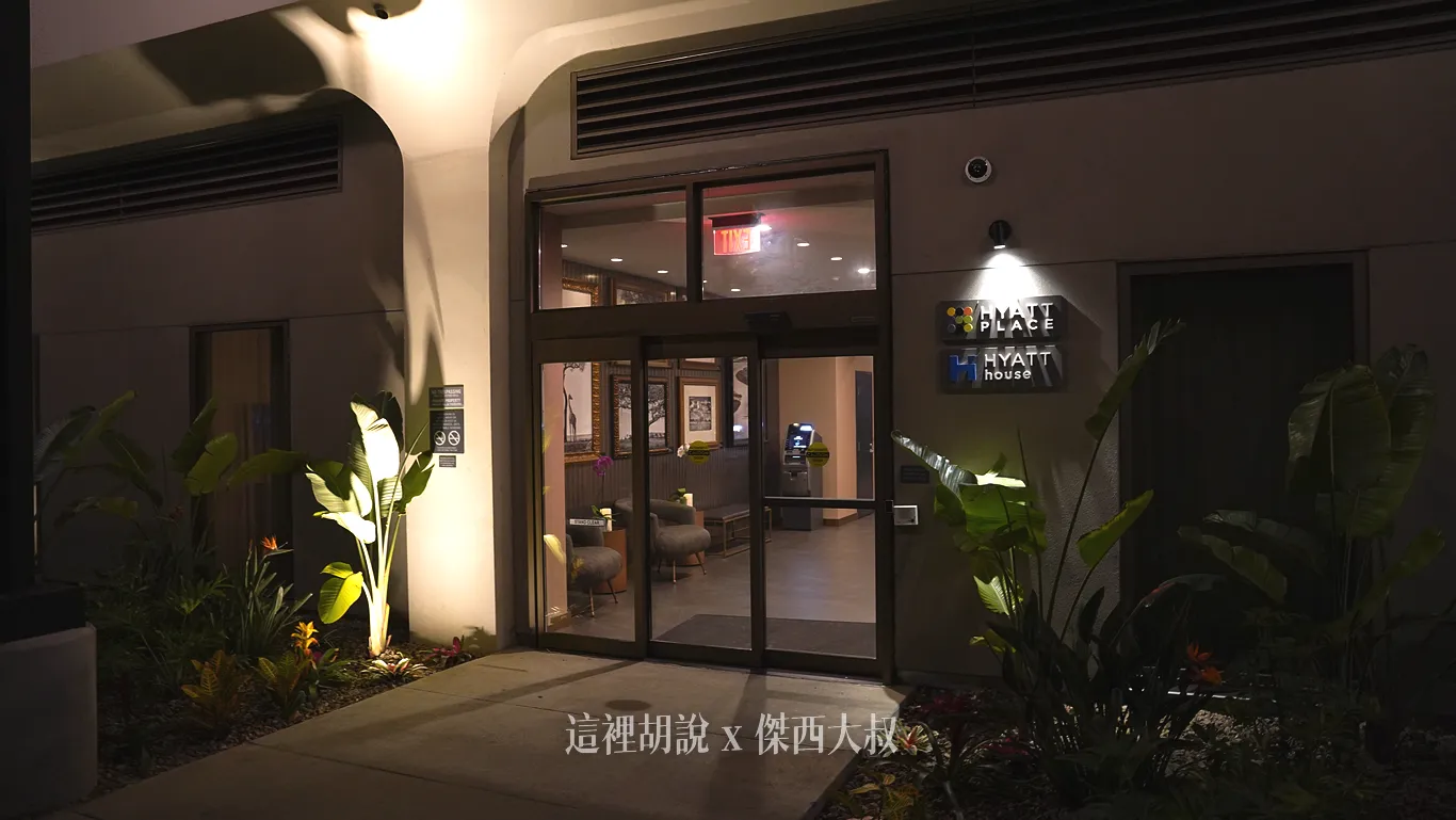 接駁車的出入口是從飯店的後門