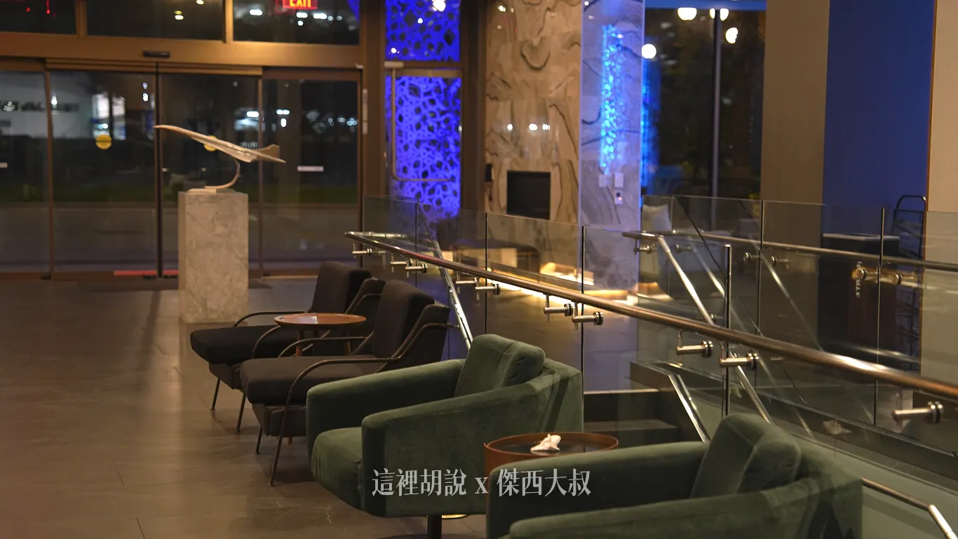 美式的大廳就會有很多這種休息區