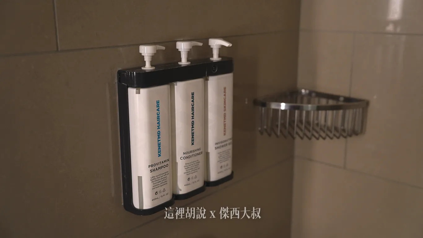 牆面上的沐浴備品