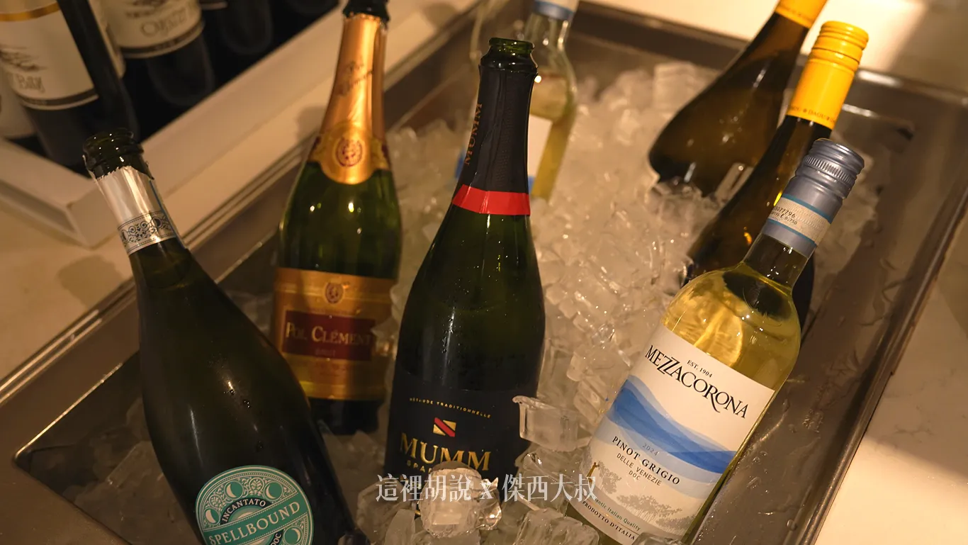 紅白酒、氣泡酒選擇