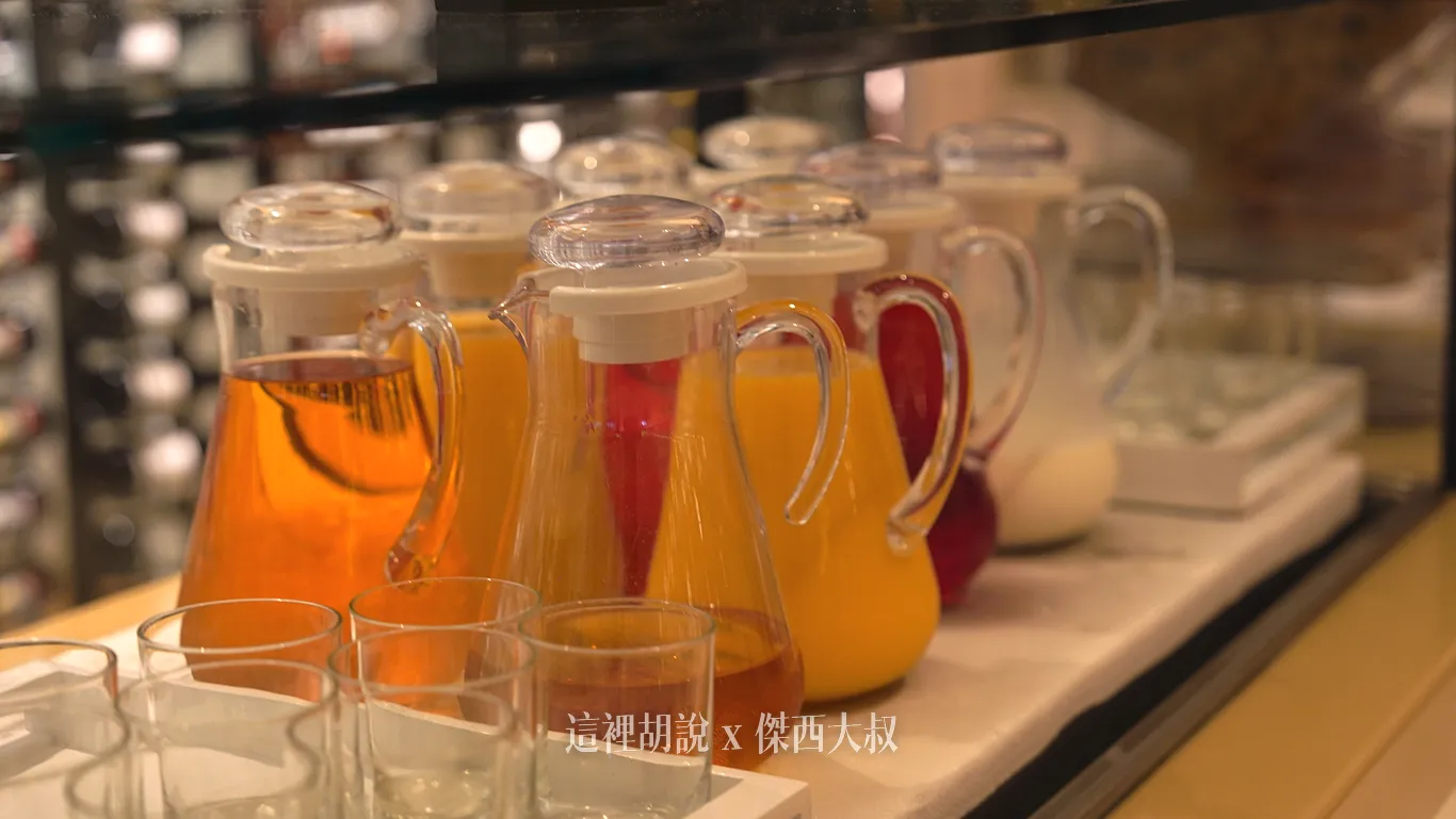 果汁
