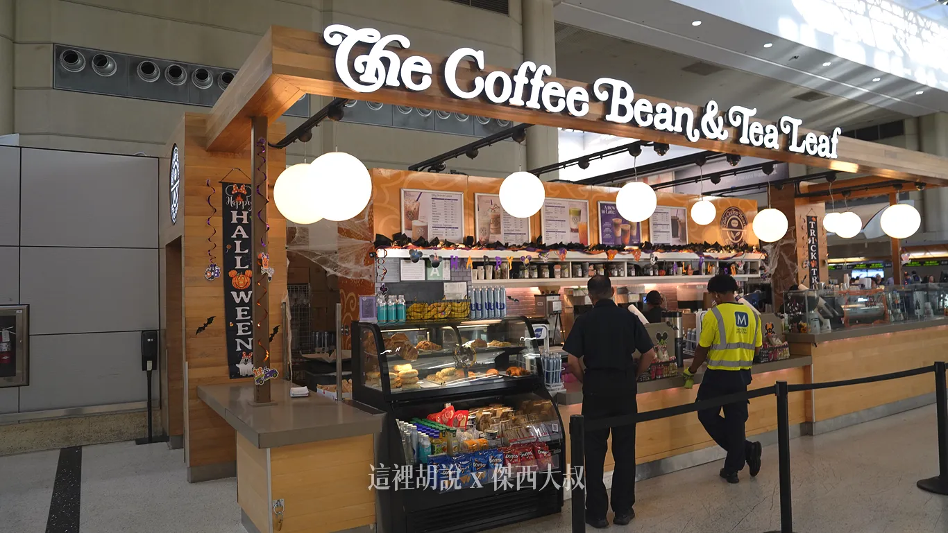 AB區中間有一間咖啡店