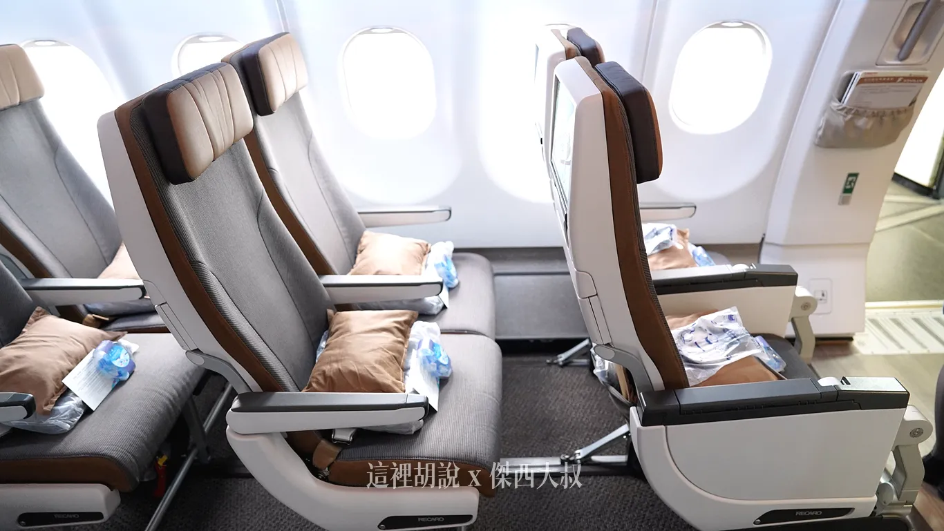 分區照片開箱：星宇航空 A330neo 經濟艙設計細節 無窗區、緊急出口座位特色搶先看 (A330-900)：經濟艙第一區