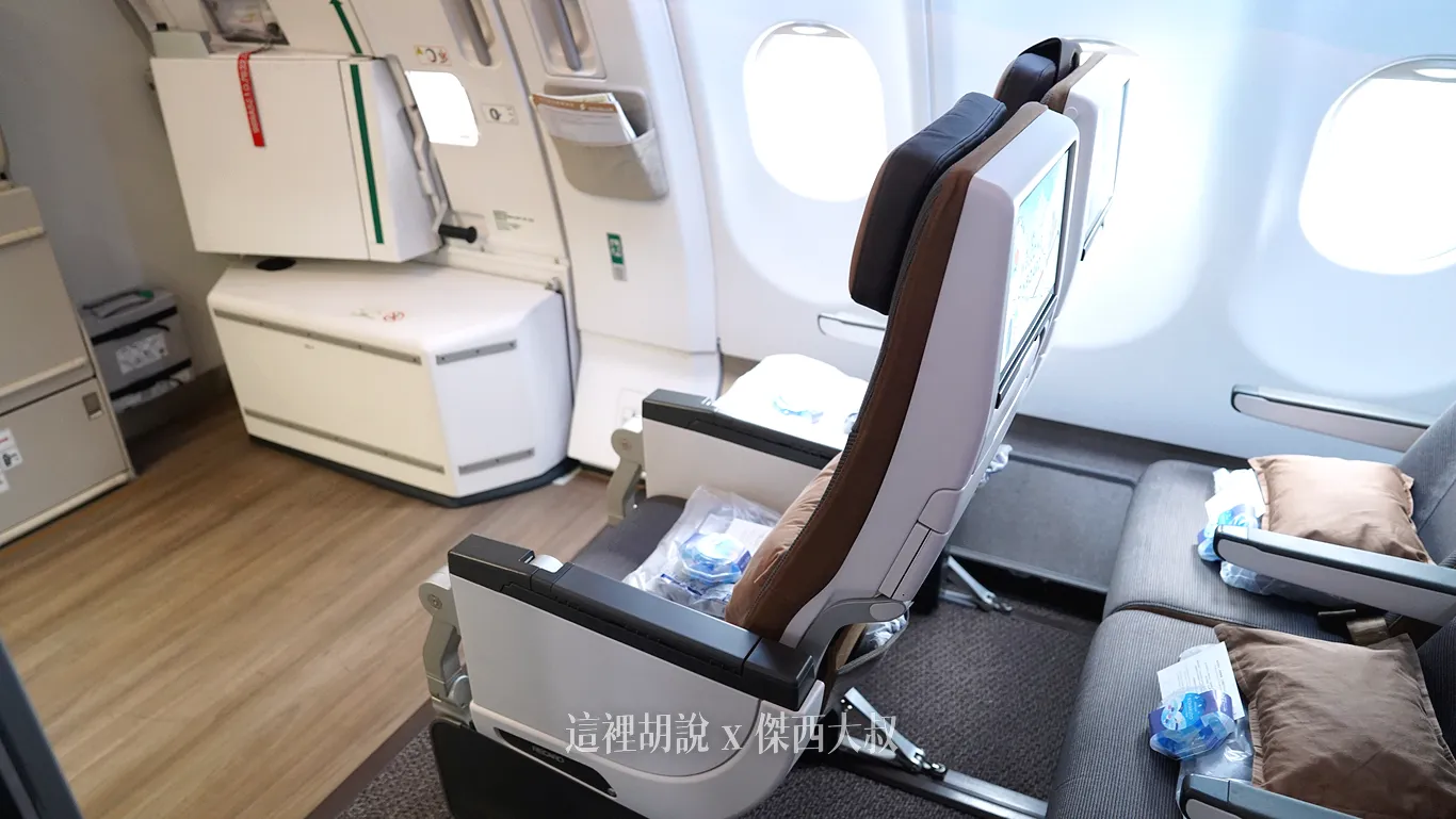分區照片開箱：星宇航空 A330neo 經濟艙設計細節 無窗區、緊急出口座位特色搶先看 (A330-900)：經濟艙第一區