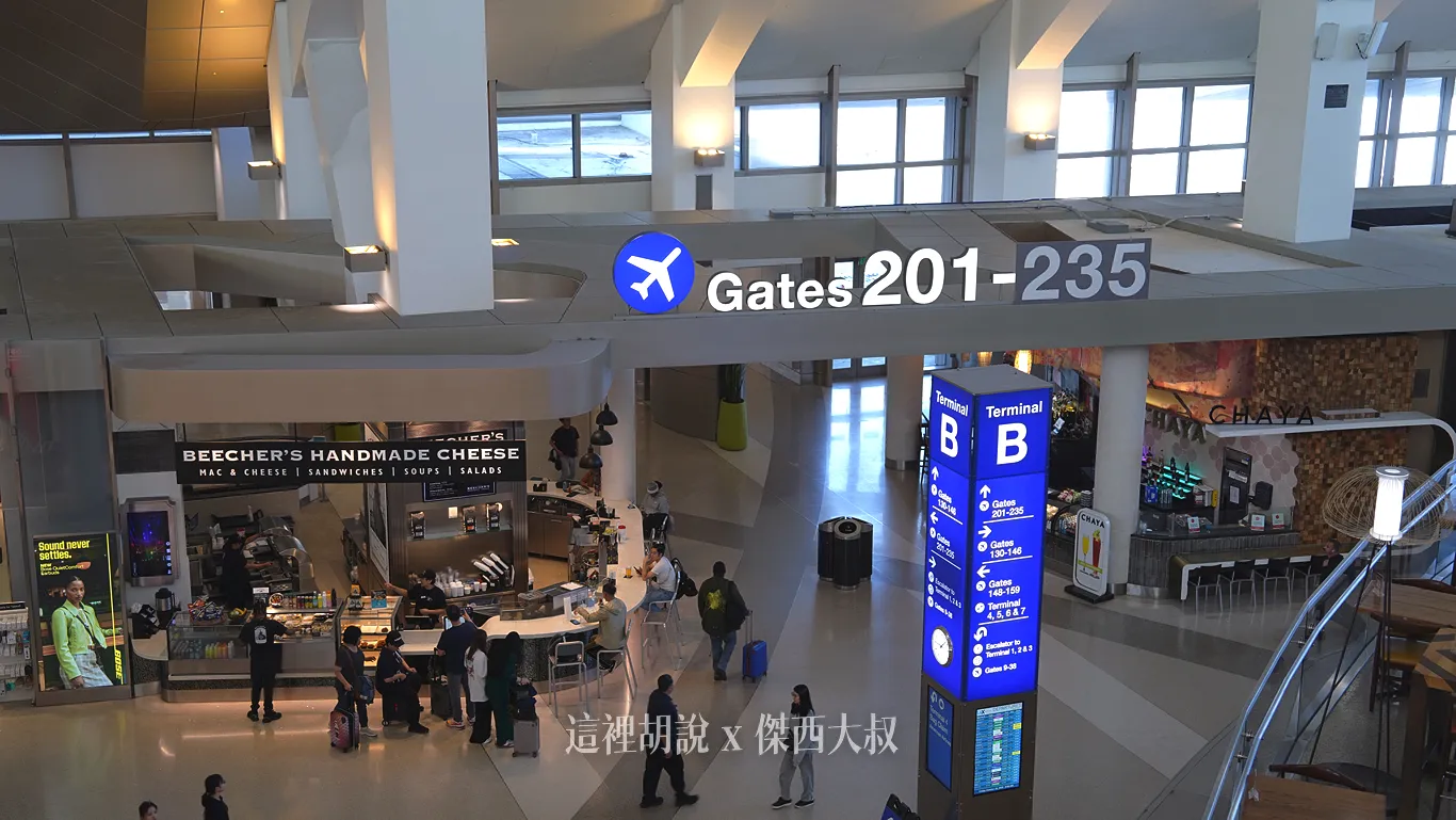 通過安檢之後往前走，往右前方就會看到201-235的連通道路