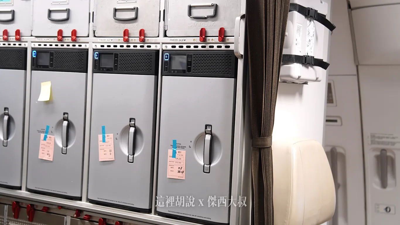 A330經濟艙的廚房設置在最尾端，餐車以及烤箱都是位於此處