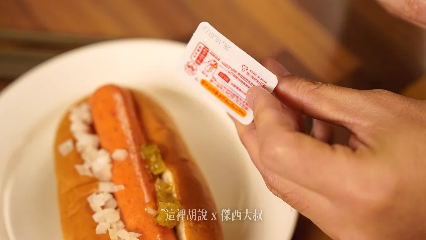 非常貼心的在提供的是容易擠出來番茄醬