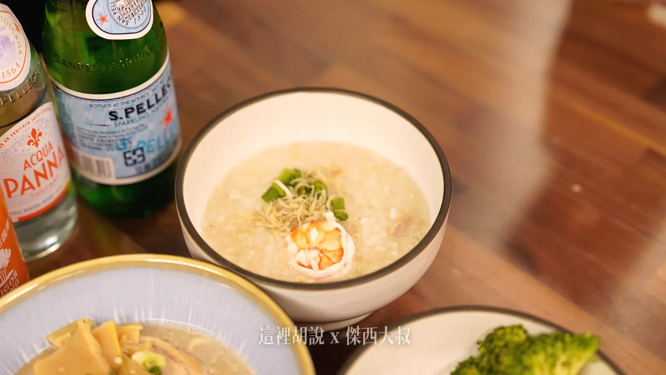 海味吻仔魚豚粥 Baby Anchovy And Pork Congee