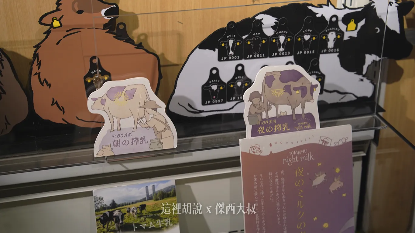 有一個白天搾乳/還有一個晚上搾乳