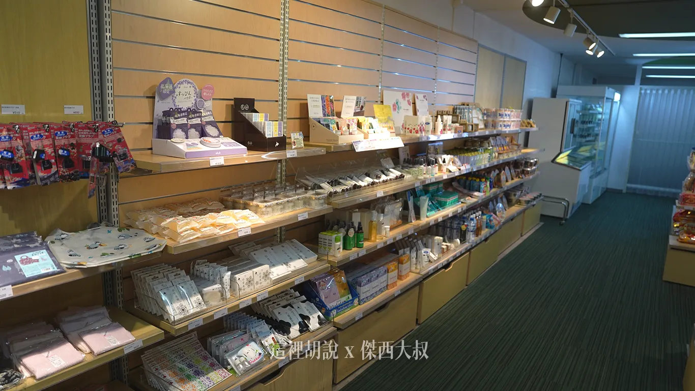 基本用品相對完整