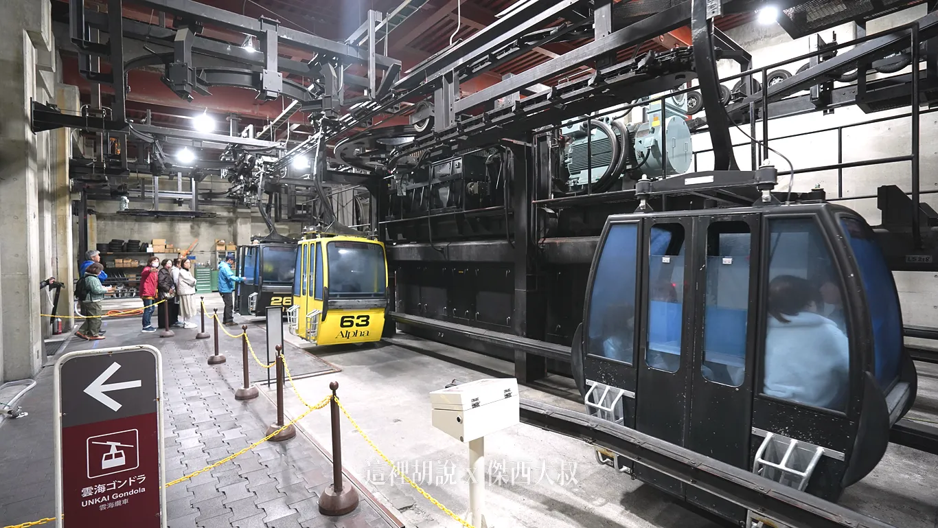 搭乘纜車上山,這個纜車不大,最多就是四個人 搭乘纜車上山,這個纜車不大,最多就是四個人