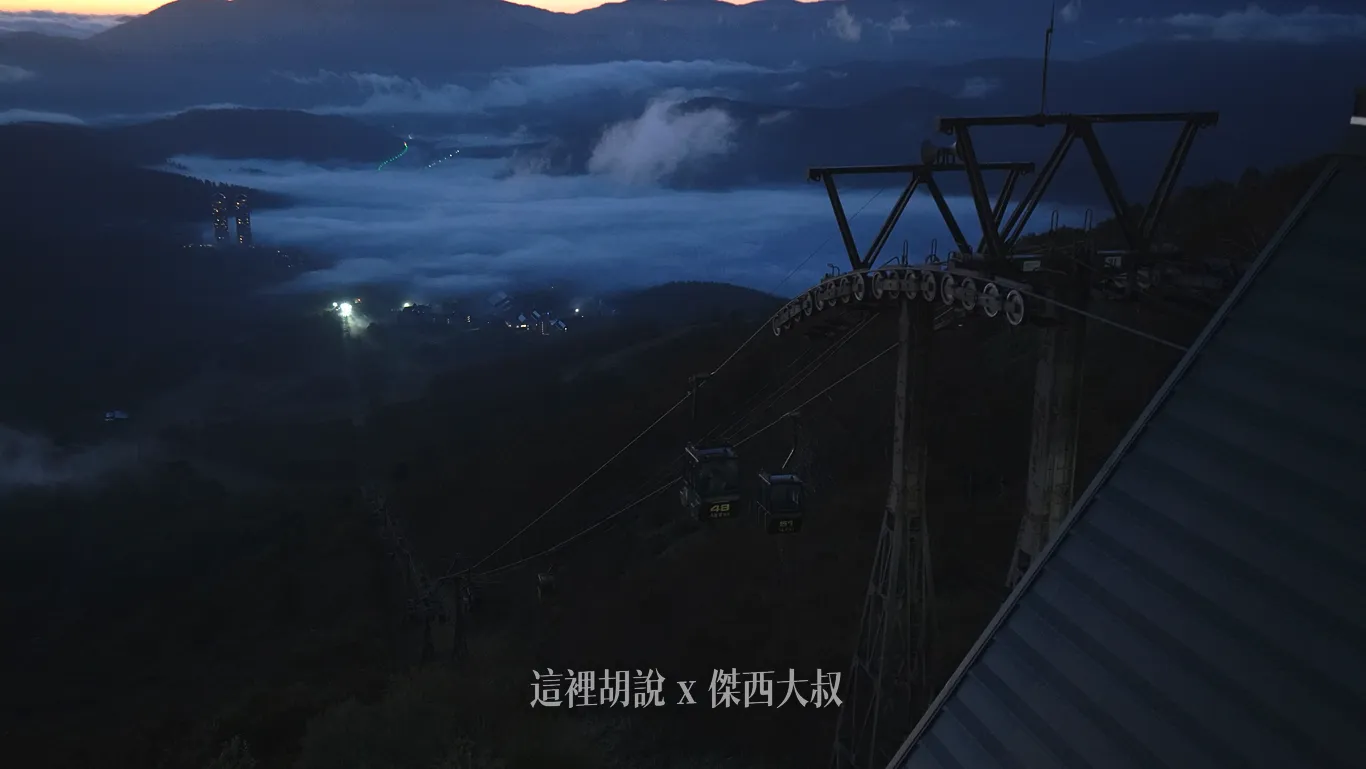從懶車站可以看的到遠遠的山谷中,佇立著度假村高樓 從懶車站可以看的到遠遠的山谷中,佇立著度假村高樓